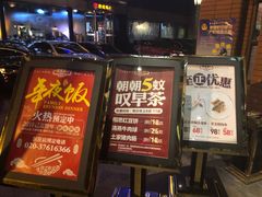 -广东道至正餐厅(区庄店)