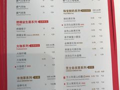 菜单-奈雪的茶(皇庭广场店)
