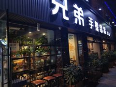 门面-馋虫重庆火锅(玉林南街店)