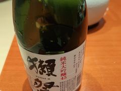 -乾山寿司(好运街店)