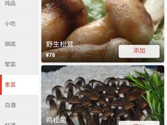 -钦善斋(武侯祠店)