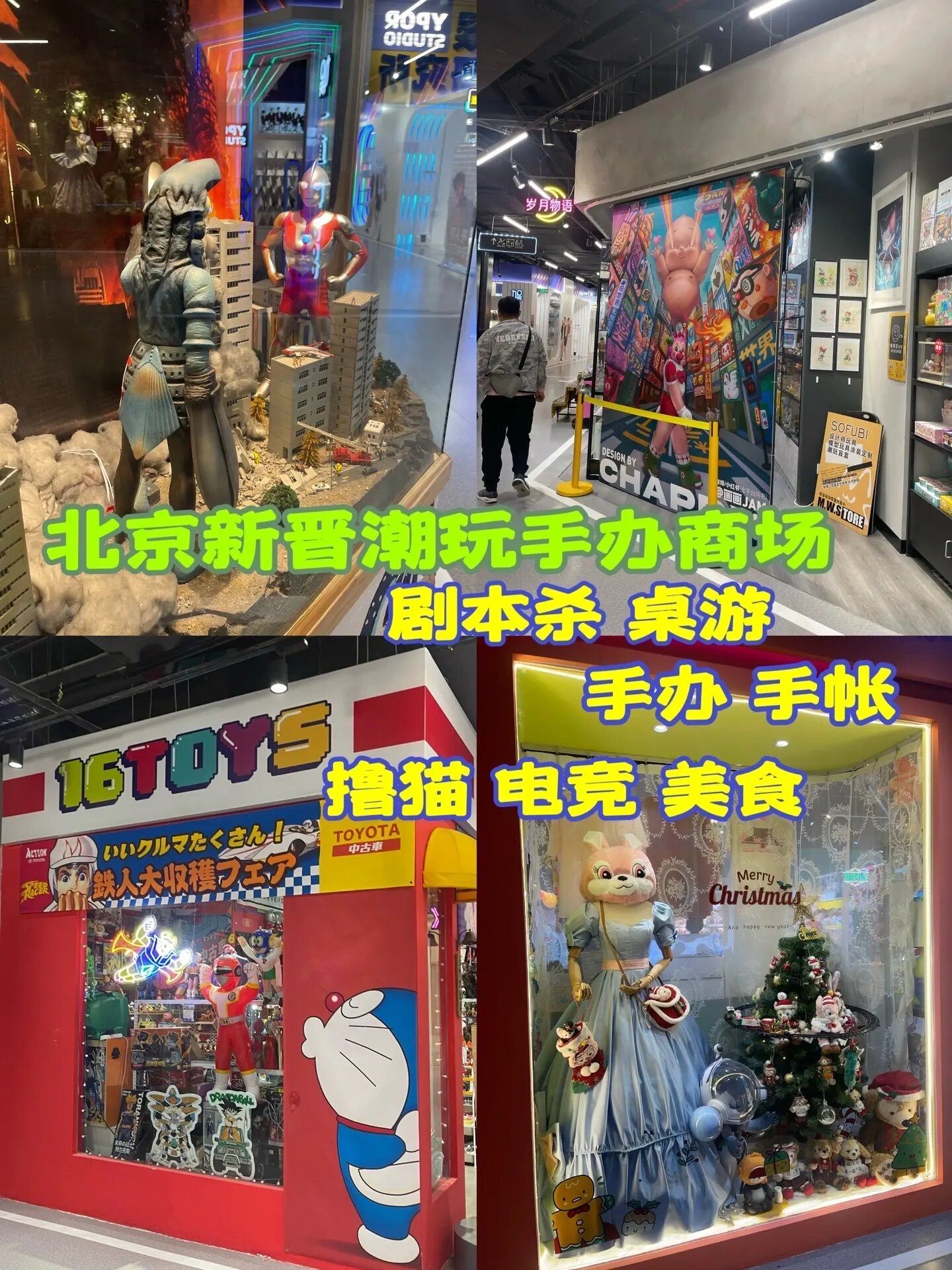 都知道金玛大厦当年韩流的地标之一73现在是嘻番里 这里综合了年轻