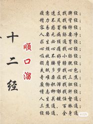 -香薇妮丝女子减肥院