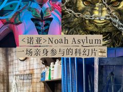 -屋有岛沉浸游戏旗舰店(中山公园店)