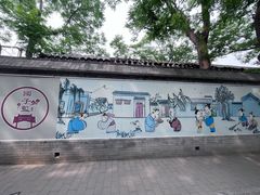 -北京国子监胡同
