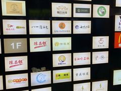 -八一路好吃街(雨田商务大厦店)