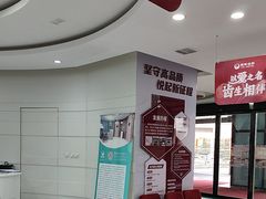 -雅悦齿科(顾村公园店)