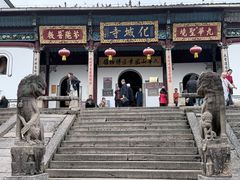 -九华山风景区