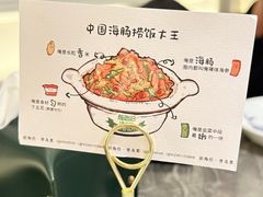 -前海沿·青岛菜(乐客城店)