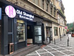 -Old Shanghai Restaurant