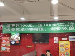 -芦月轩羊蝎子(北蜂窝店)