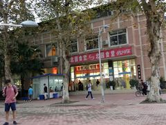 -四川大学(望江校区)
