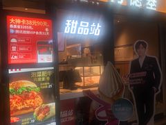 门面-肯德基(东直门来福士店)