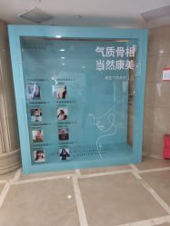 -南京康美美容医院·旗舰店