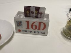 -凤凰楼酒家·粤宴点心(华强北店)