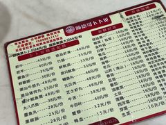 -顺德哥卜卜贝(旗舰店)