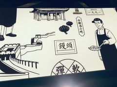 -京天红炸糕(天通苑华联店)