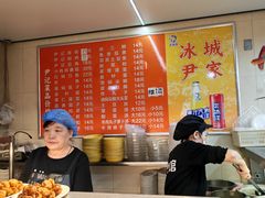 -尹记餐馆(花园店)