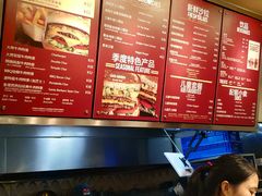 -The Habit Burger Grill 哈比特汉堡(爱琴海店)
