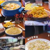珠海｜高碳水爱好者福音