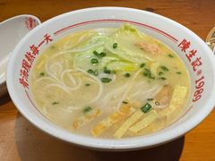 -陳生記米线·始于1989(中山北路店)