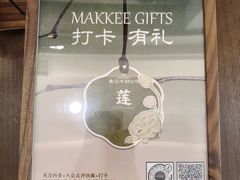 -万润广场