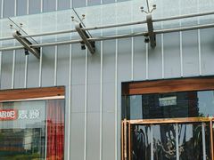 -唱吧麦颂KTV·派对(东坝店)