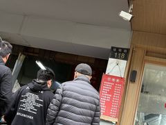 -仓桥面结店