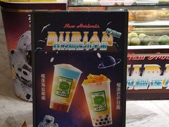 -茶桔便(爱琴海店)