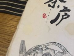 -茶庐(百花洲路店)