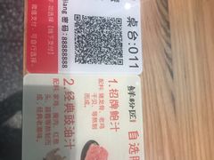招牌豆浆-鲜粉匠·鲍汁肠粉(民治店)