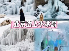 -大平台龙居瀑布旅游区