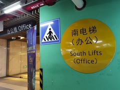 -上海中心大厦·地下停车库