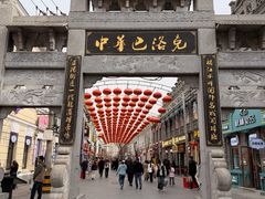 -老鼎丰(靖宇街总店)