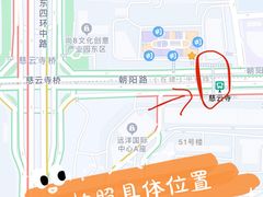 -远洋未来汇