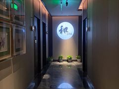 -和子足浴SPA会馆(东方之门店)