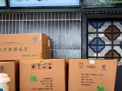 -茶理宜世(广州南站（站内）3楼B17检票口店)
