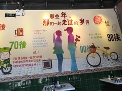 -憨铁匠老火锅(龙岗万科里店)