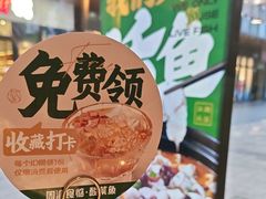 -周渝食惦酸菜鱼(青浦店)