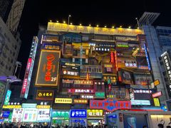 -黄兴南路步行商业街