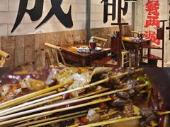 -牛签签串串香(IFS店)
