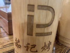 -杜记甜食(大众巷店)