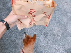 -裕丰西湖干菜饼