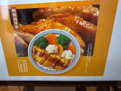 -吉野家(复兴路第二餐厅店)