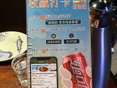 -前海沿·青岛菜(五四广场永旺店)