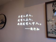 -徽韵人家·传承正宗徽菜(牡丹园店)