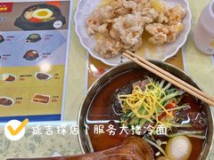 -服务大楼冷面(延大店)