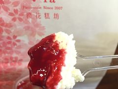 -樱花糕坊(凯德广场店)