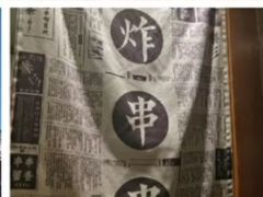 -乐乐姐超级土豆(中关村5号店)