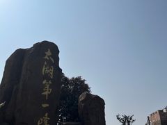 -缥缈峰景区